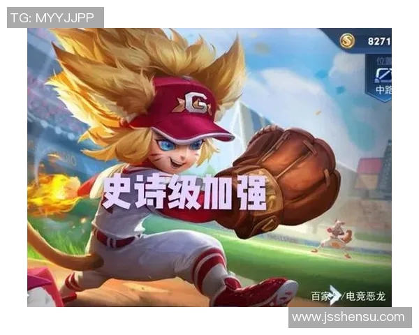 V5战队在S15电竞英雄联盟赛事中的防守反击策略分析与成效评估