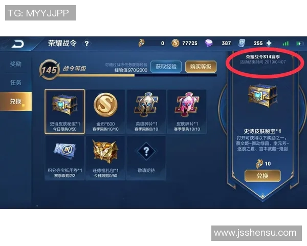 探索王者荣耀巨献背后的秘密揭示BLG在S15赛季的速度与策略 探索王者荣耀巨献背后的秘密揭示BLG在S15赛季的速度与策略