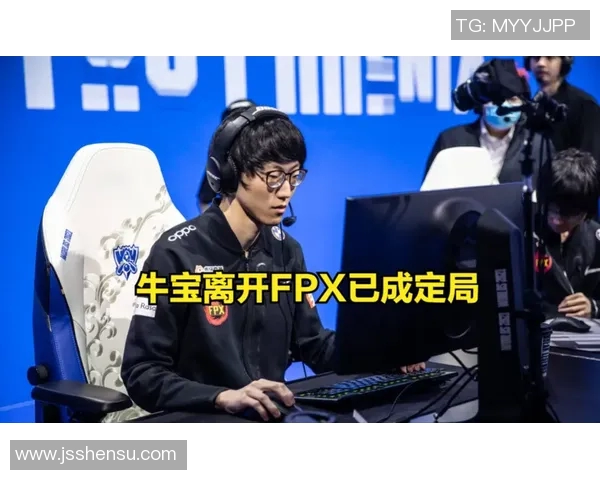 英雄联盟S15赛季FPX实力引发热议争论分析