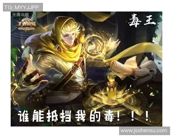 2026电竞新闻探索刘丽的王者荣耀世界与她的游戏人生深度对话